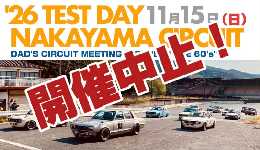 2026testday
